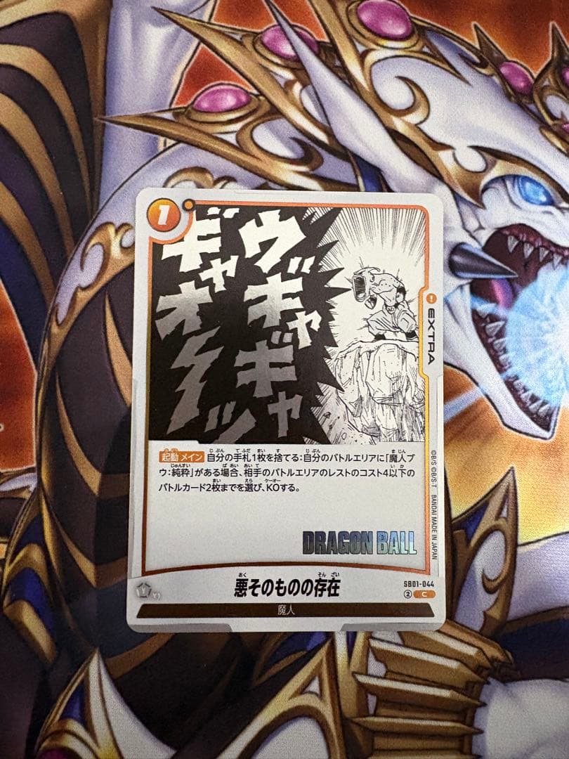 kid 様