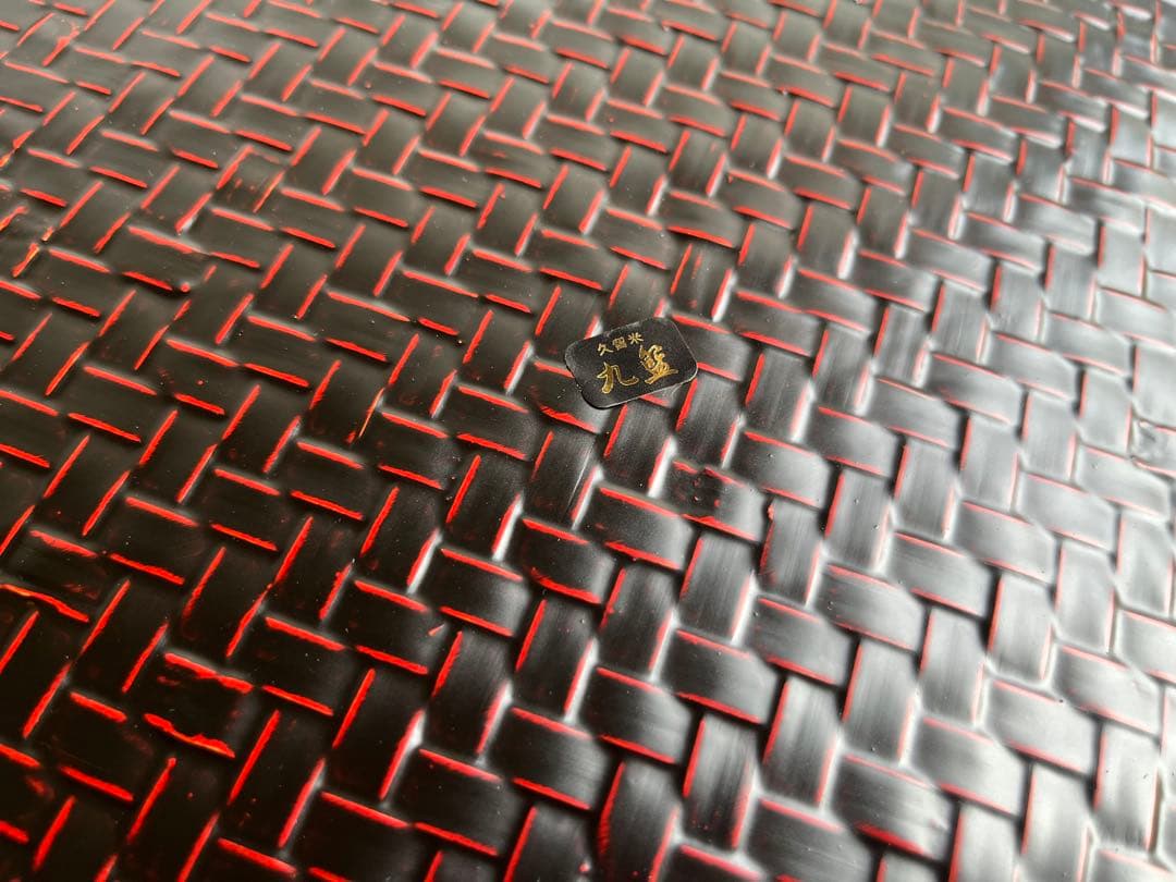 ❶久留米　九籃　らんたい漆器　楕円盆　❷冷酒器　徳利　ぐい呑　盃　3点　　珍味