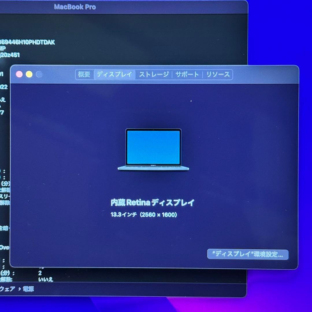 MacBook Pro 13㌅CTO i7/16G/256G Windows11