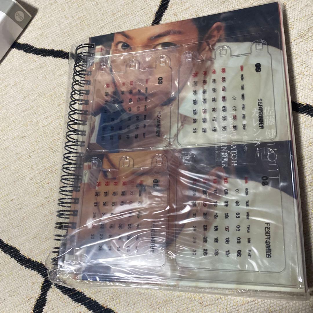 佐藤健　写真集など