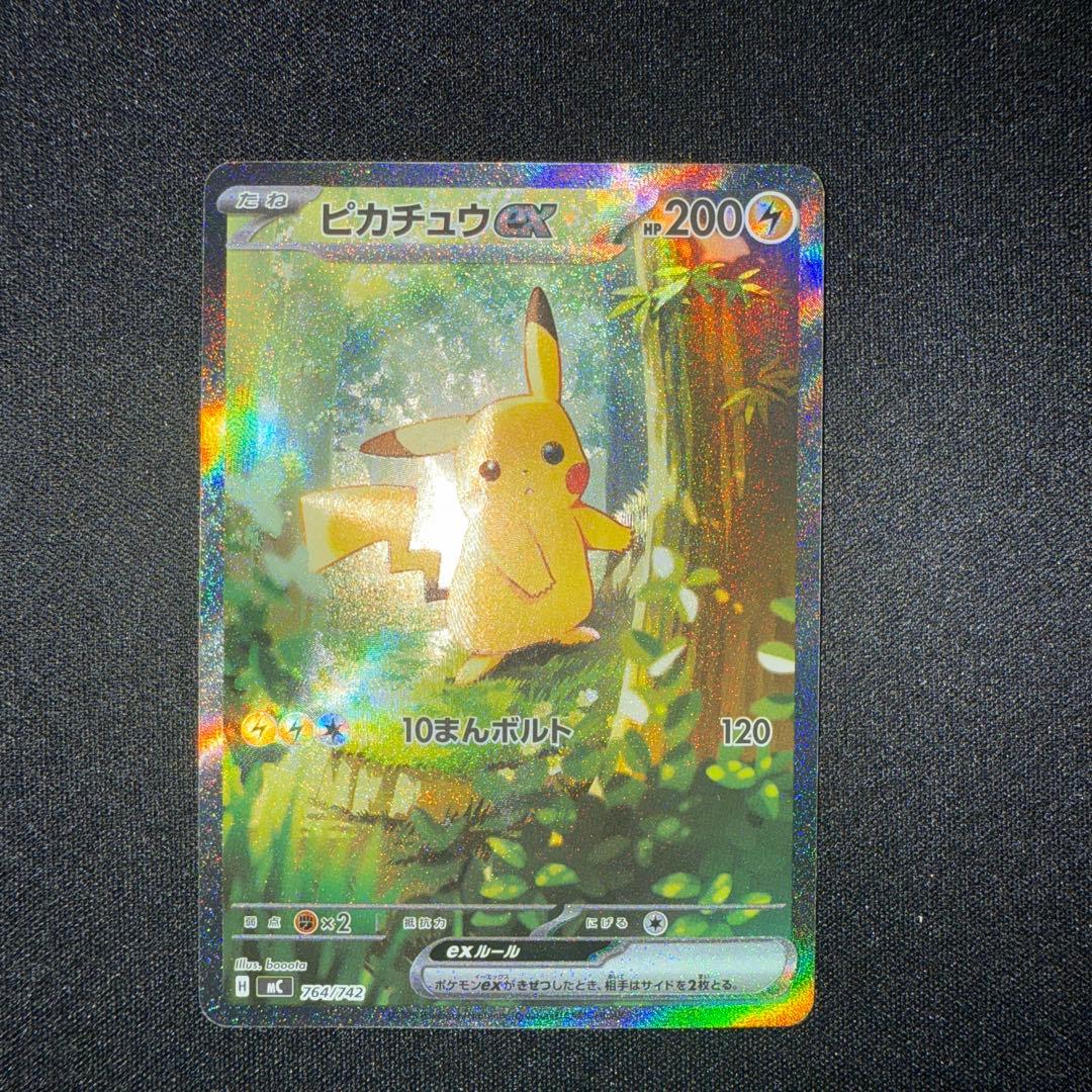 ピカチュウex