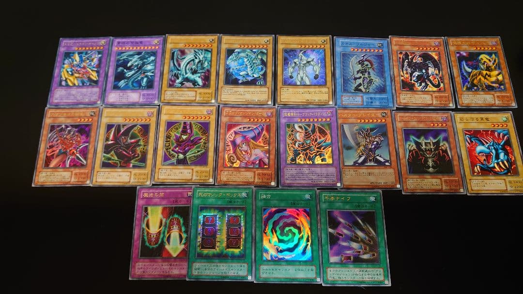 遊戯王OCG デュエルモンスターズ カード19枚+45枚まとめ売り