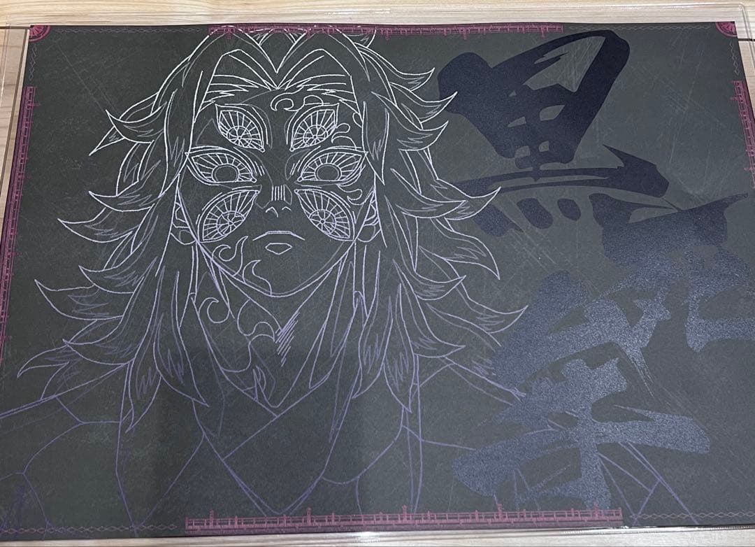 ダイニング　ランチョン　黒死牟