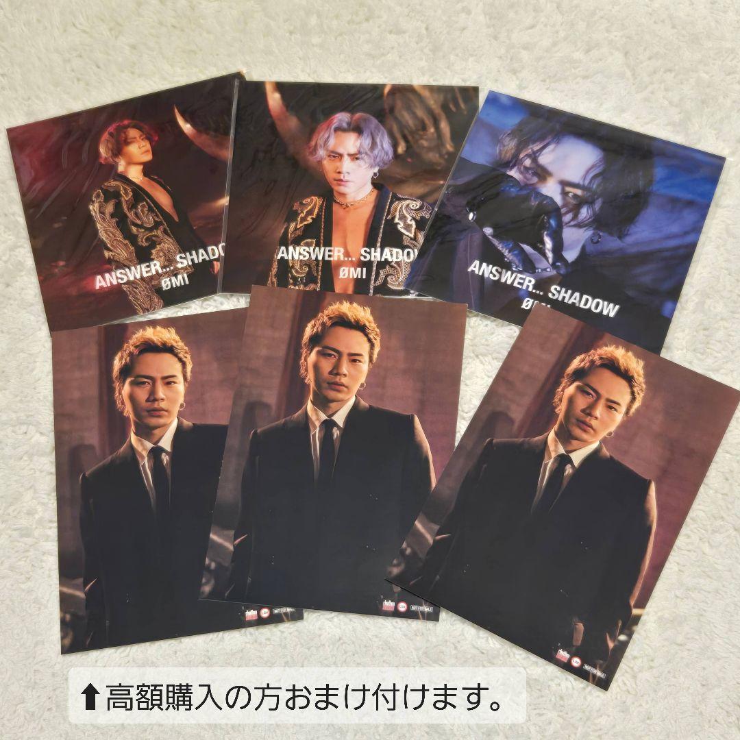 【登坂広臣】LDH グッズ まとめ売り