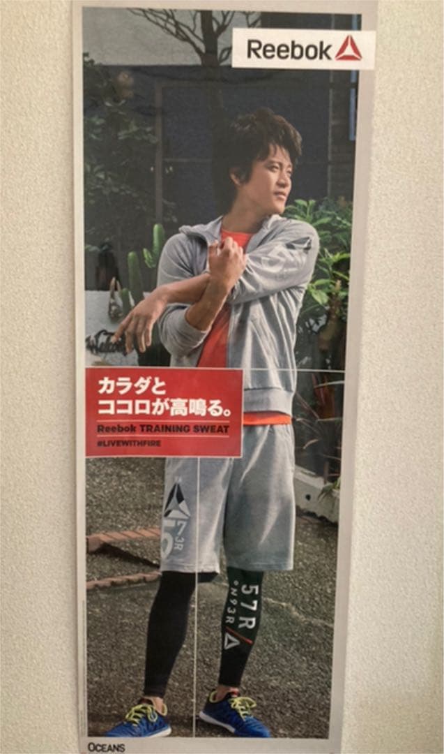 小栗旬 Reebok ポスター 販売促進2014