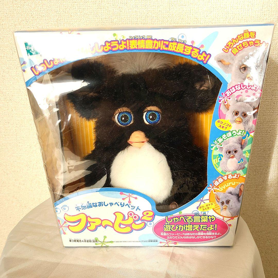 【新品未開封品】ファービー2 日本語版 ミルキーパンダ ブラック 美品