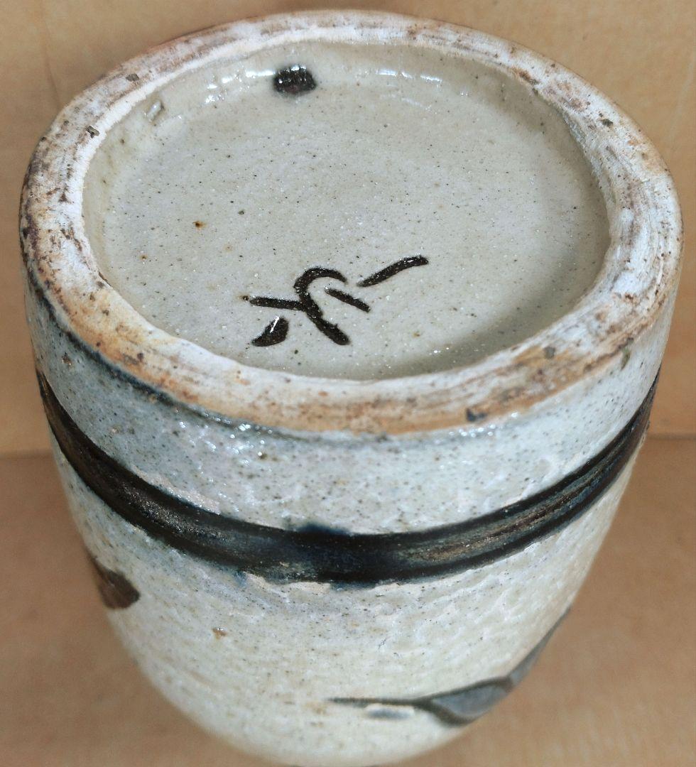 【本物保証】金城次郎 魚紋トクリ(徳利）共箱 栞 人間国宝 壷屋焼 壺屋焼 無傷