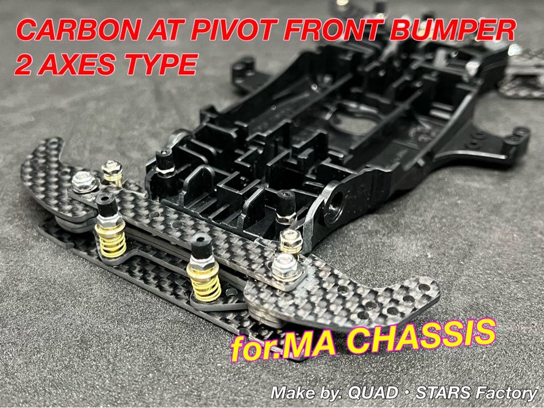 【ミニ四駆・MA用】2軸ATピボットバンパー　ブラック／フルカーボン