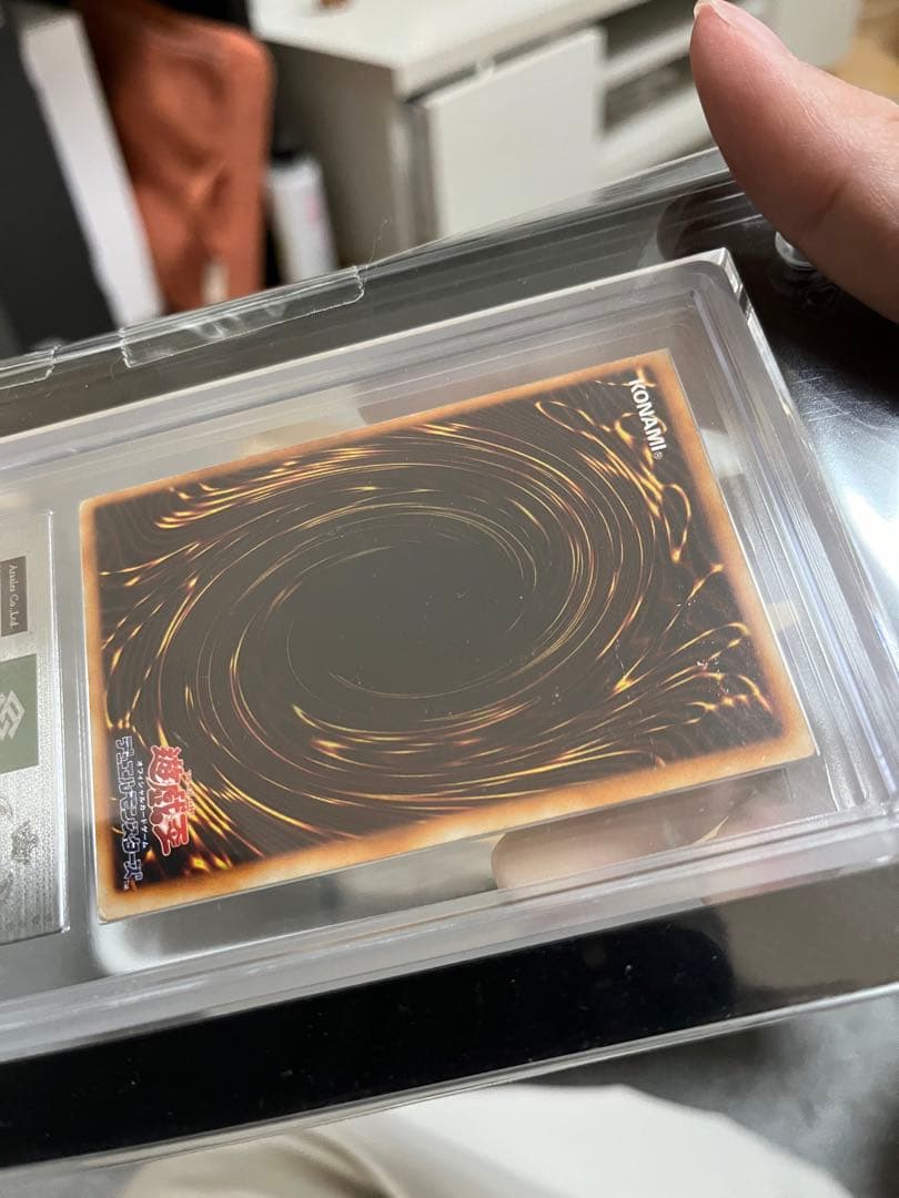 究極完全態・グレートモス　初期