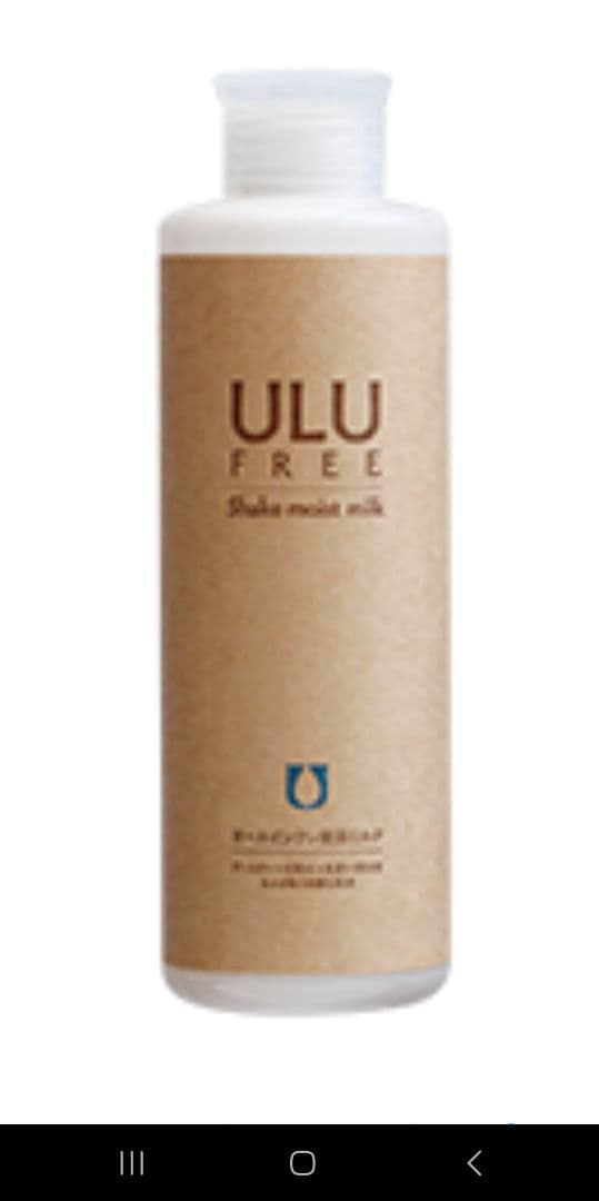 240ml新品！ウルウシェイクモイストミルクl ULU