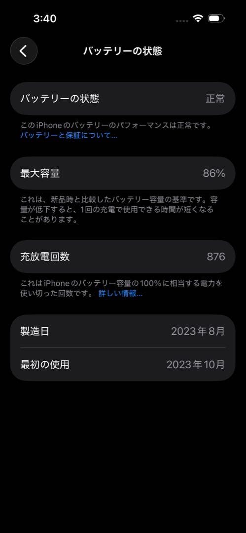 iPhone 15 SIMフリー　ブラック 本体 ガラスフィルム　本革ケース付き