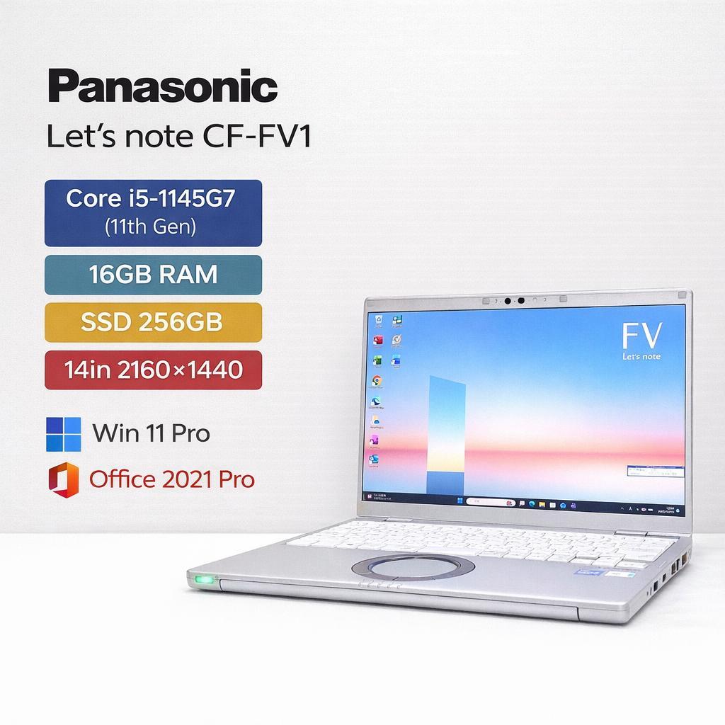 高性能 CF-FV1 i5-1145G7 16G SSD256GB オフィス