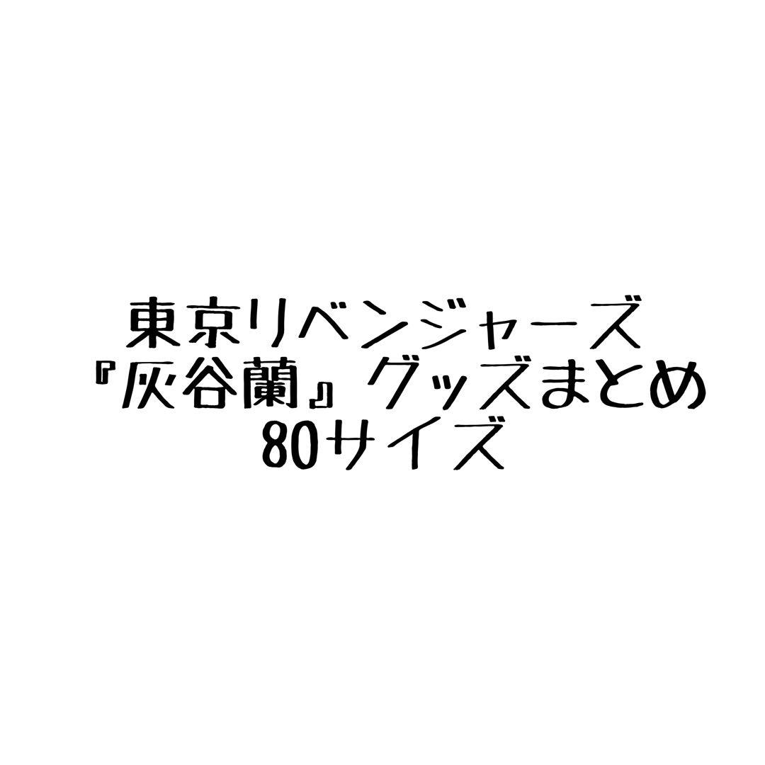 MaeTown公式アカウント