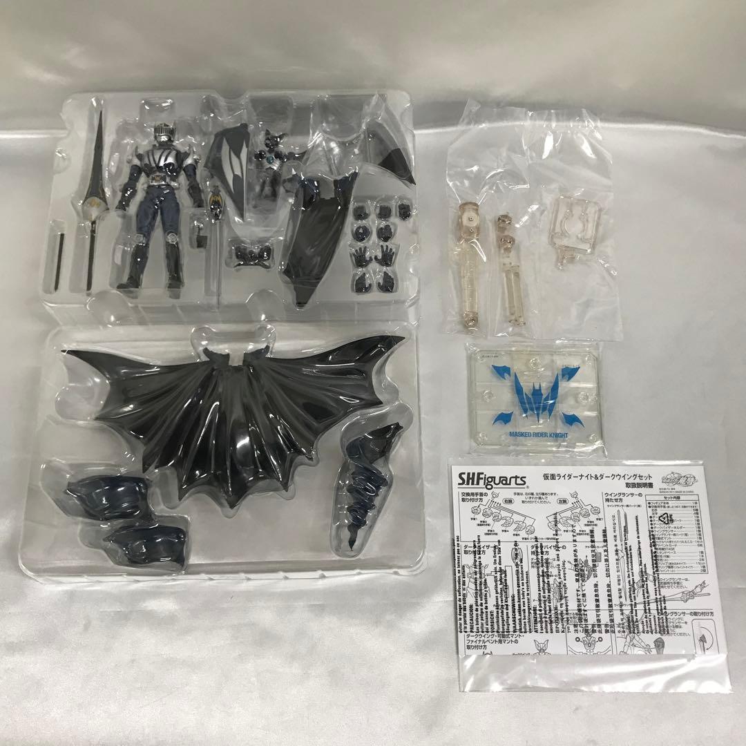 S.H.Figuarts 仮面ライダーナイト＆ダークウイングセット