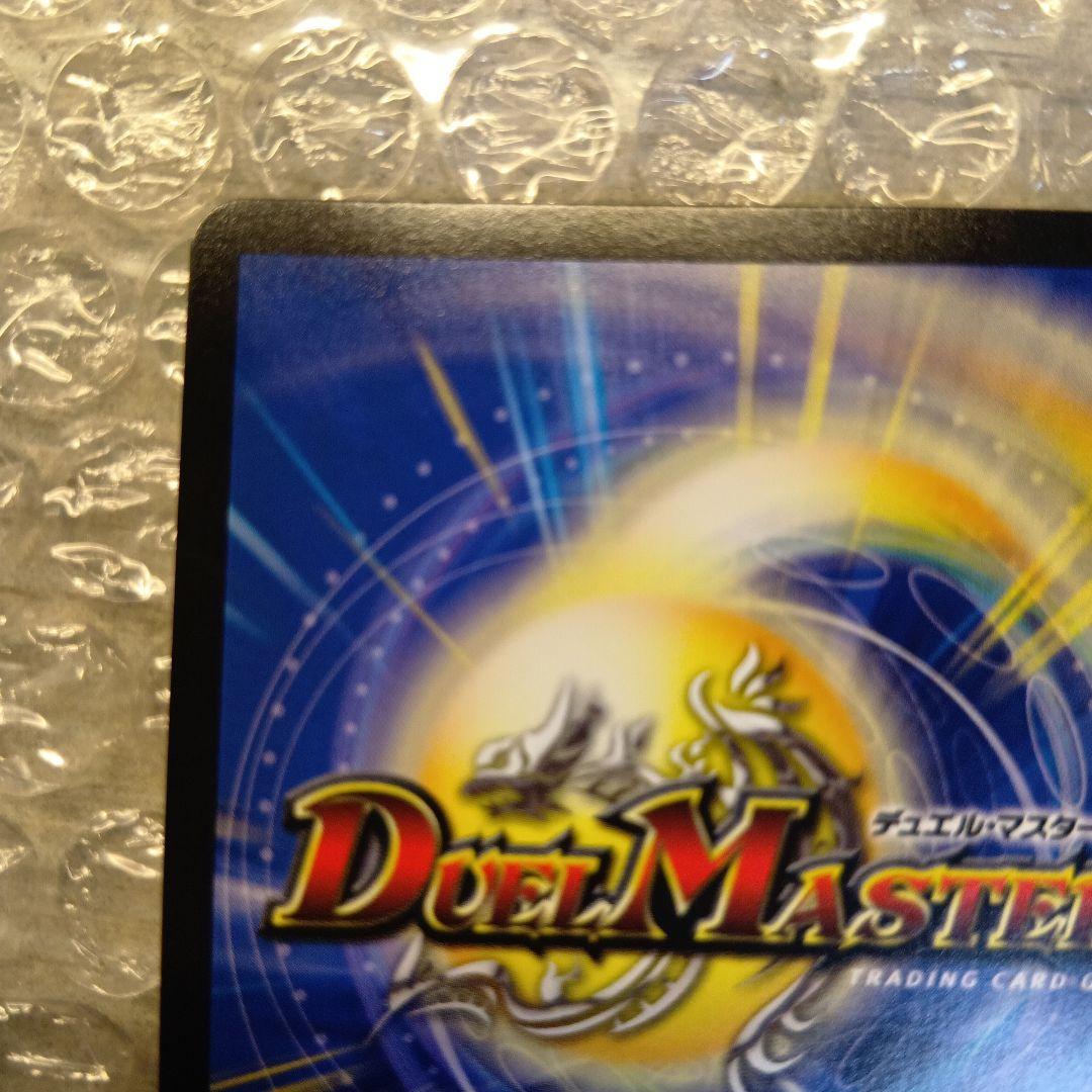 邪幽ジャガイスト　VIC　ダイヤモンド