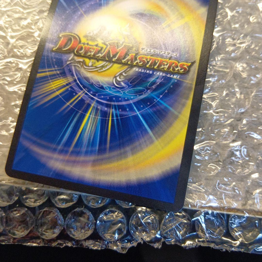 邪幽ジャガイスト　VIC　ダイヤモンド