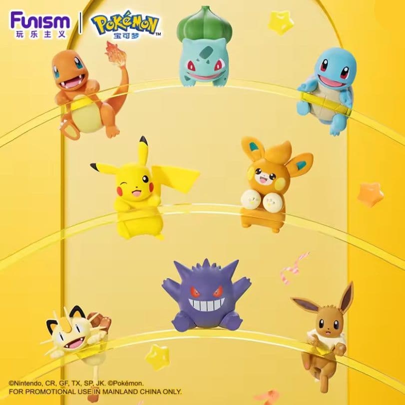 Funism ポケモン ヒッパーズ フィギュア ファーストシリーズ