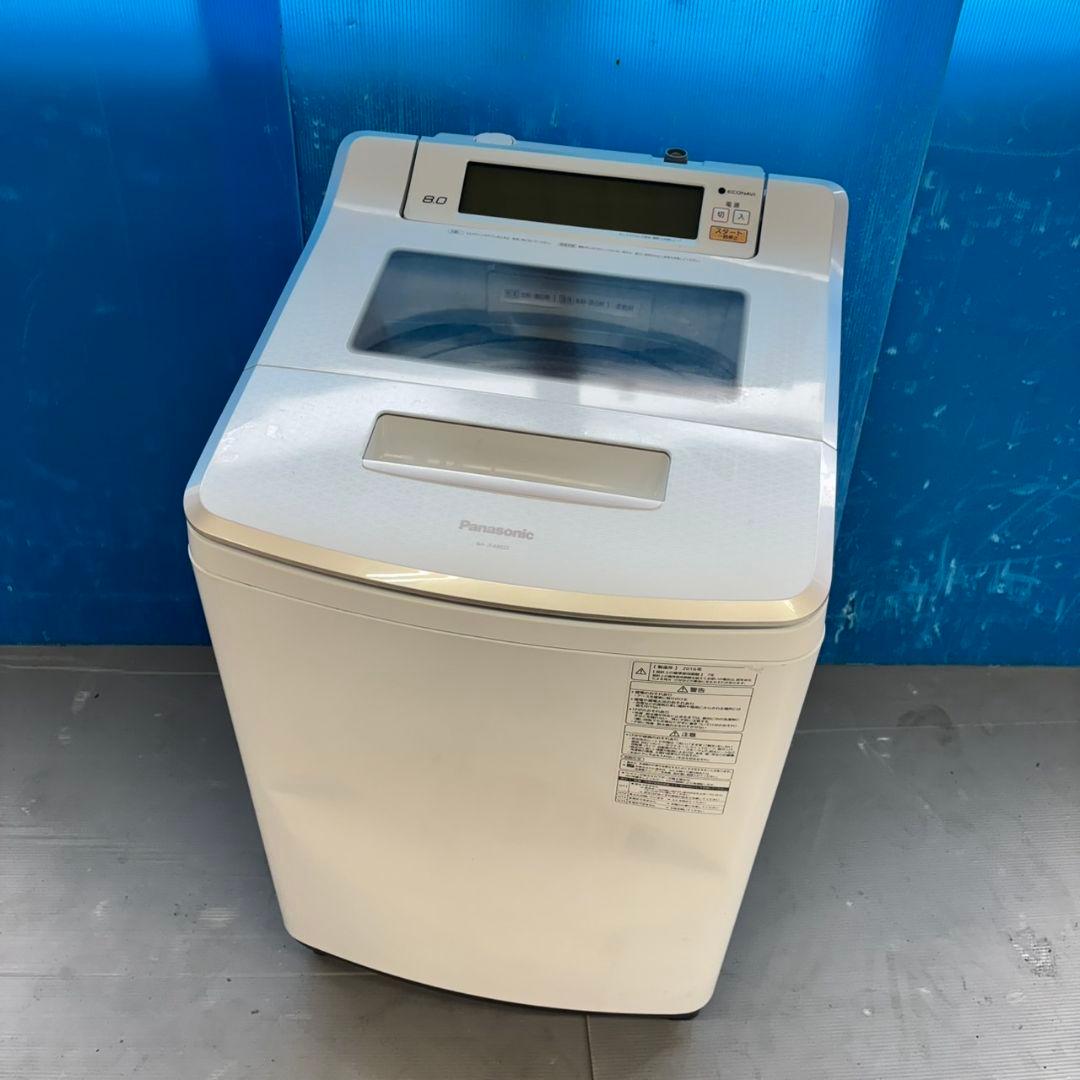 489 洗濯機　容量8キロ　エコナビ搭載　今だけ6カ月動作保証　格安　イチオシ