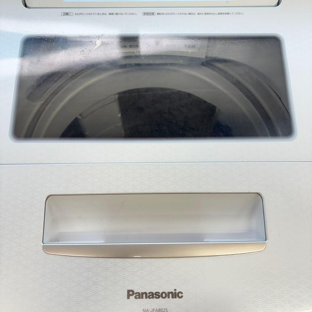 489 洗濯機　容量8キロ　エコナビ搭載　今だけ6カ月動作保証　格安　イチオシ