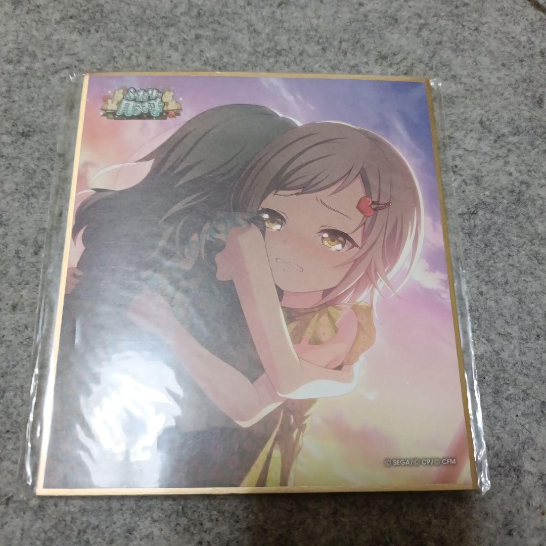 P様確認用