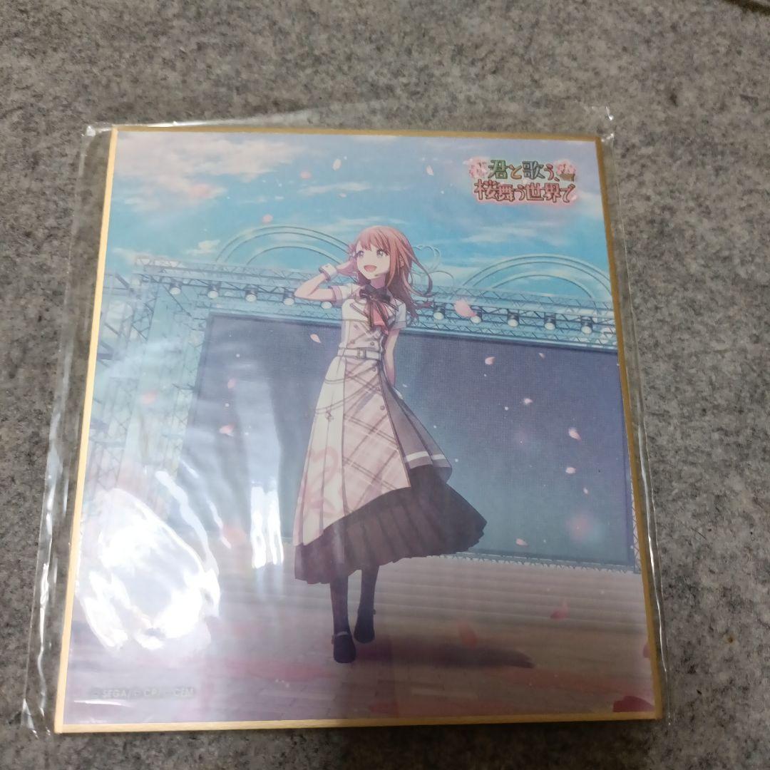 P様確認用