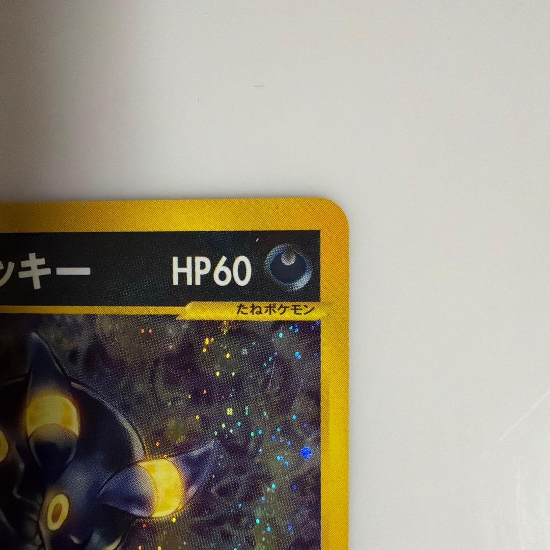ブラッキー HP60 ポケモンカード