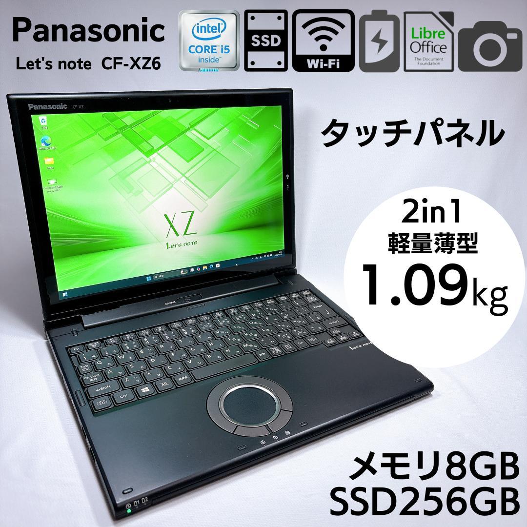 ★希少ブラック★ 2in1 タッチパネル レッツノート CF-XZ6 877