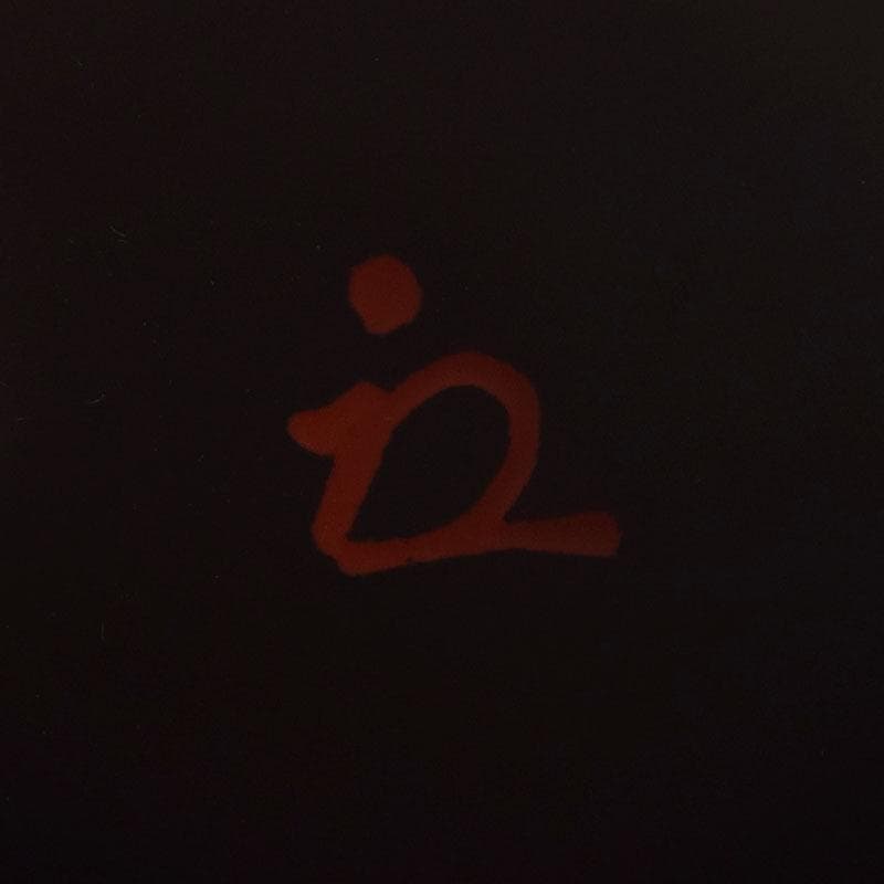 茶道具　黒漆　花字文　棗　時代箱　朱書花押　V　8443