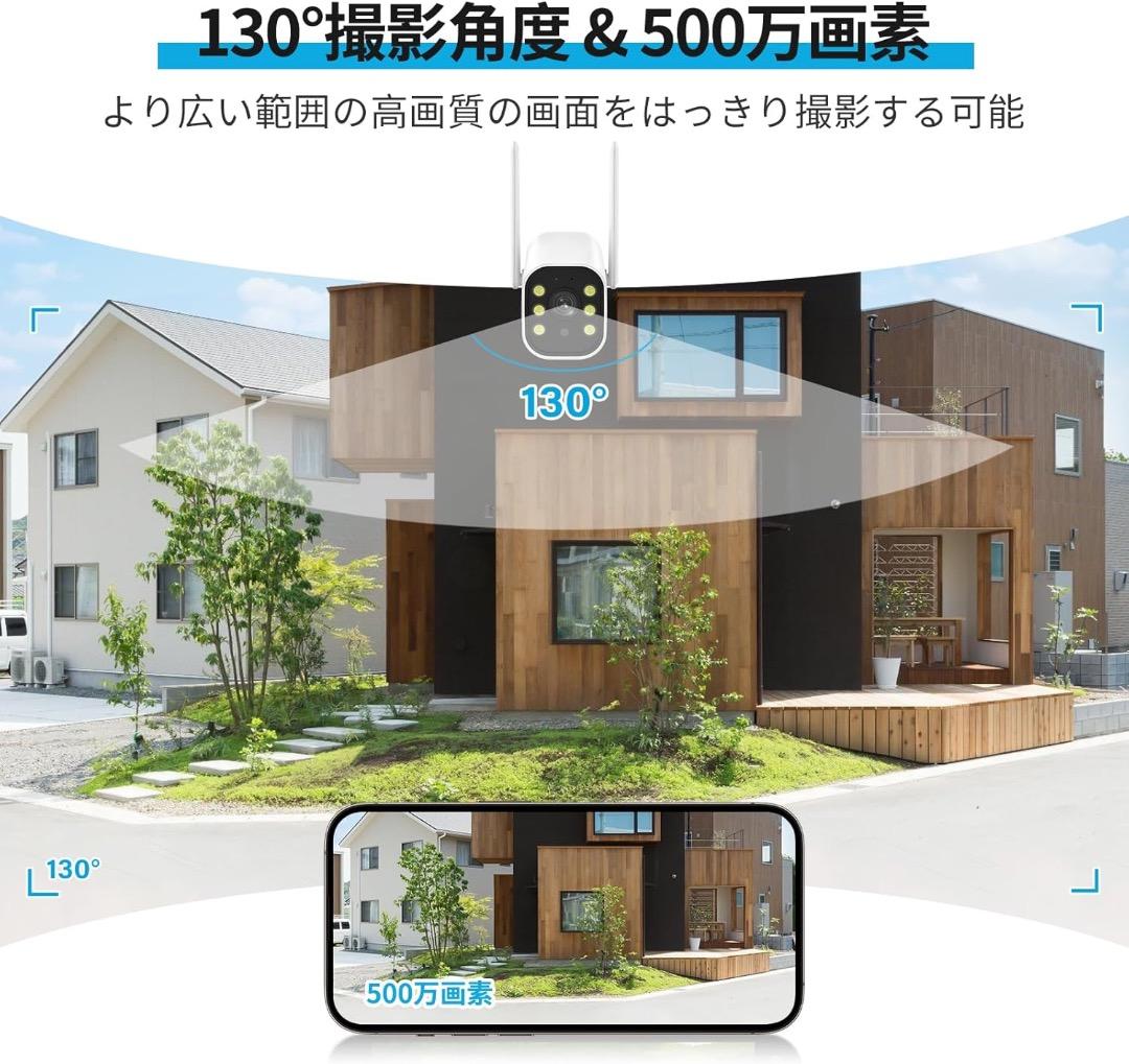 防犯カメラ 屋外 防水 500万画素 モニター 500GB 24時間録画