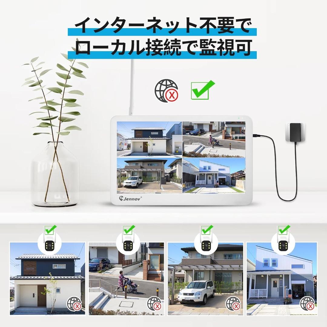 防犯カメラ 屋外 防水 500万画素 モニター 500GB 24時間録画