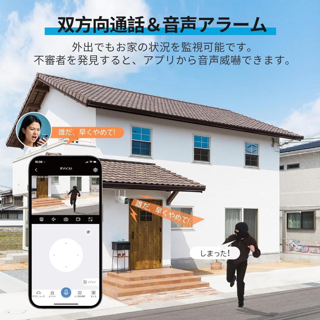 防犯カメラ 屋外 防水 500万画素 モニター 500GB 24時間録画