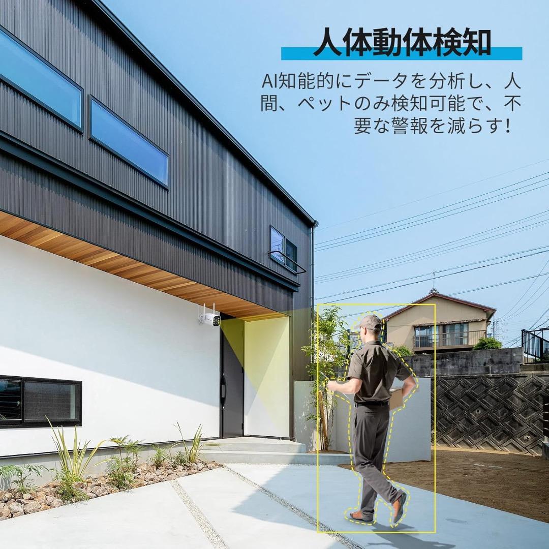 防犯カメラ 屋外 防水 500万画素 モニター 500GB 24時間録画