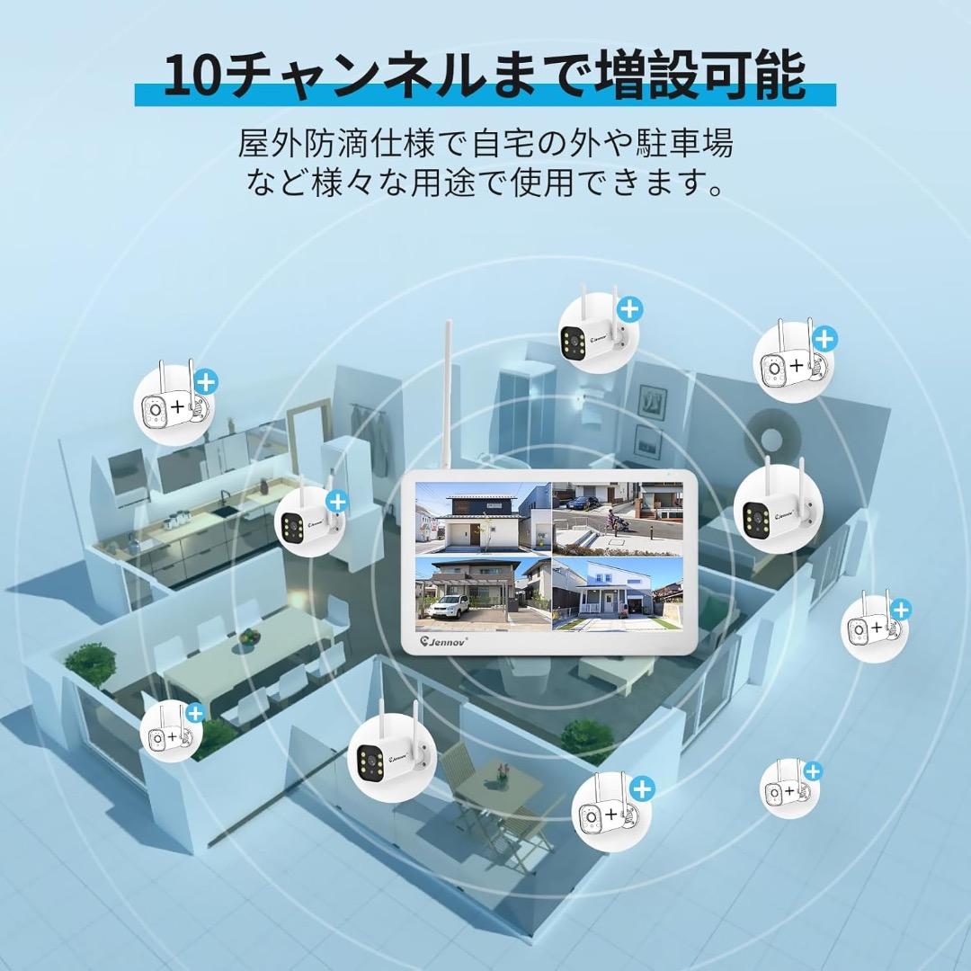 防犯カメラ 屋外 防水 500万画素 モニター 500GB 24時間録画