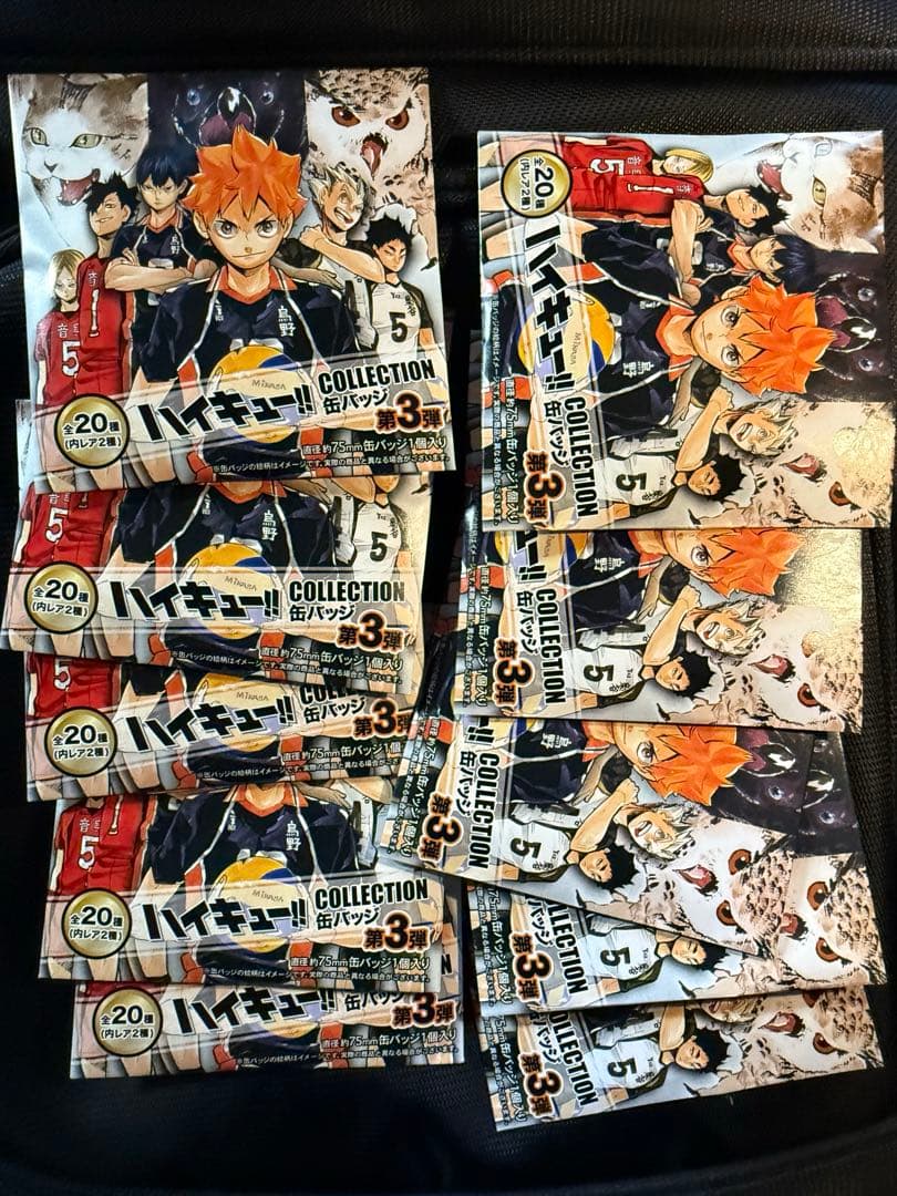 ハイキュー!! コレクション缶バッジ 原作 第3弾　10点　未開封