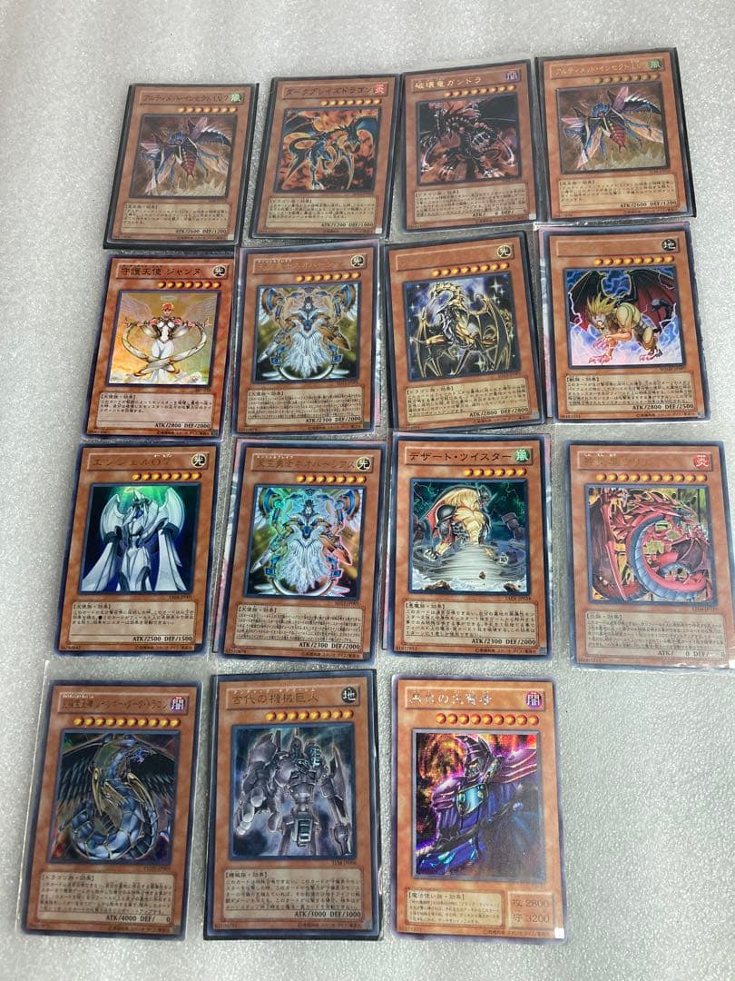 20）希少 レア 遊戯王 カード 計15枚