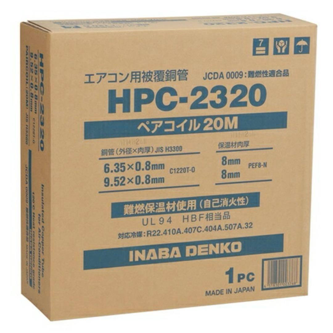 因幡　ペアコイル2分3分 1巻