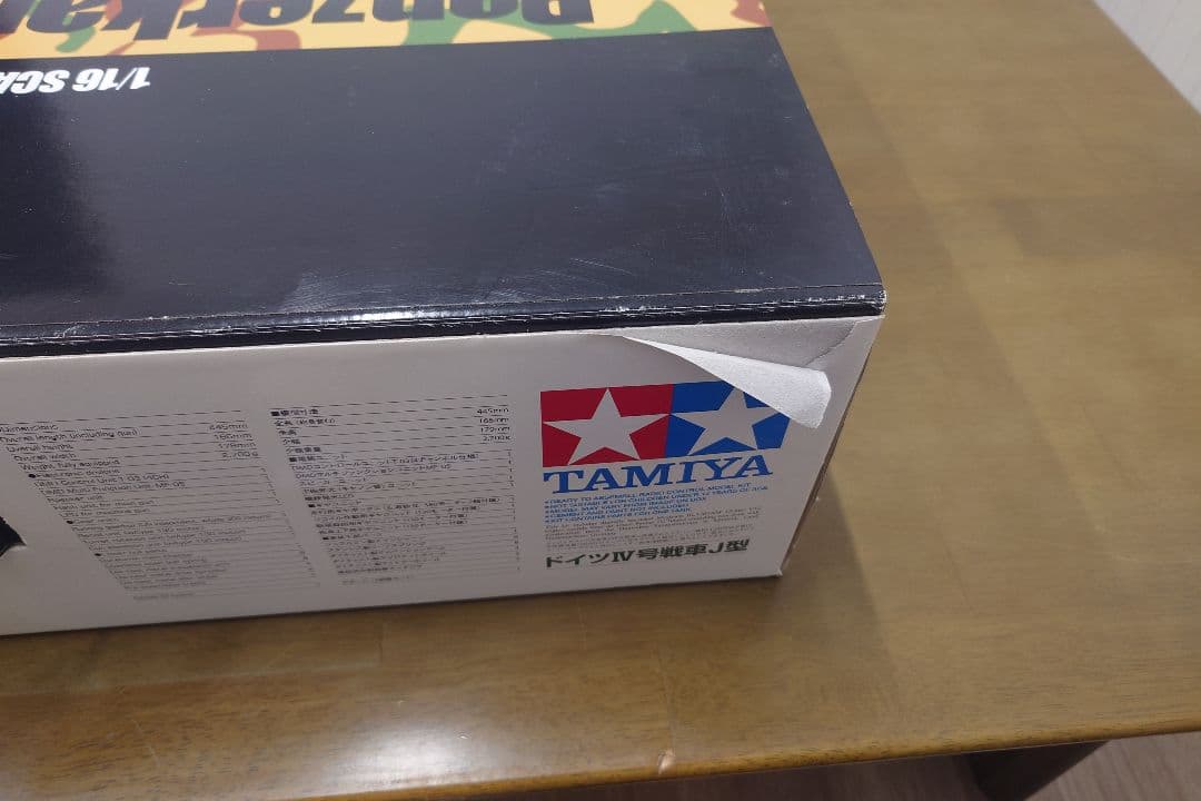 その他 Tamiya Panzerkampfwagen IV Ausf. H 1/16