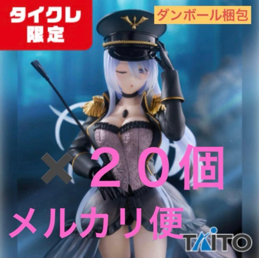 タイクレ限定　その着せ替え人形は恋をするAMP＋喜多川海夢ブラックロベリア20個