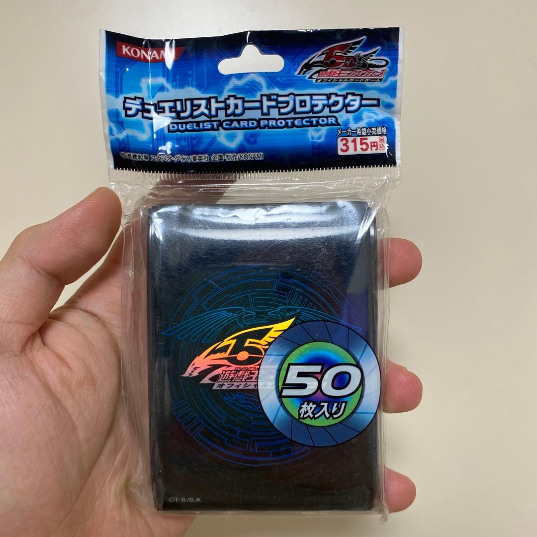 KONAMI デュエリストカードプロテクター 50枚入り 竜の紋章　ブルー