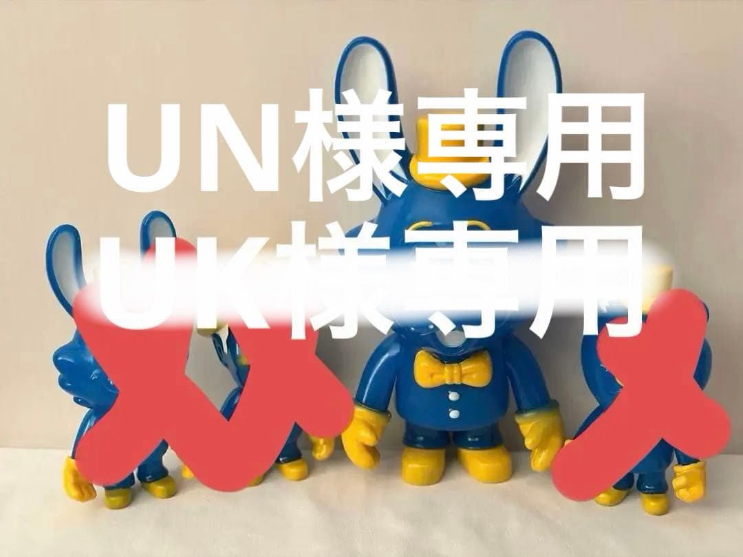 SWING TOYS SWINGTOYS 8周年記念 4体セット
