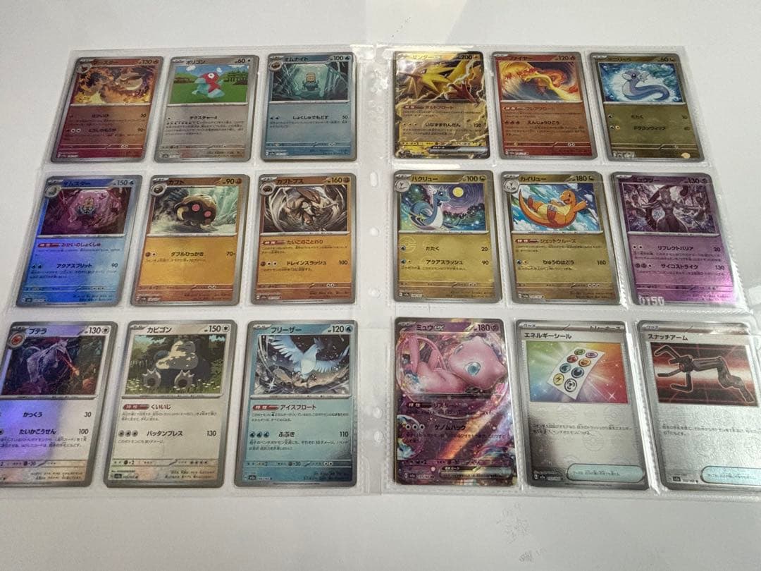 ポケモンカード151 モンボミラーコンプ＋RRコンプ＋プロモ3枚付き