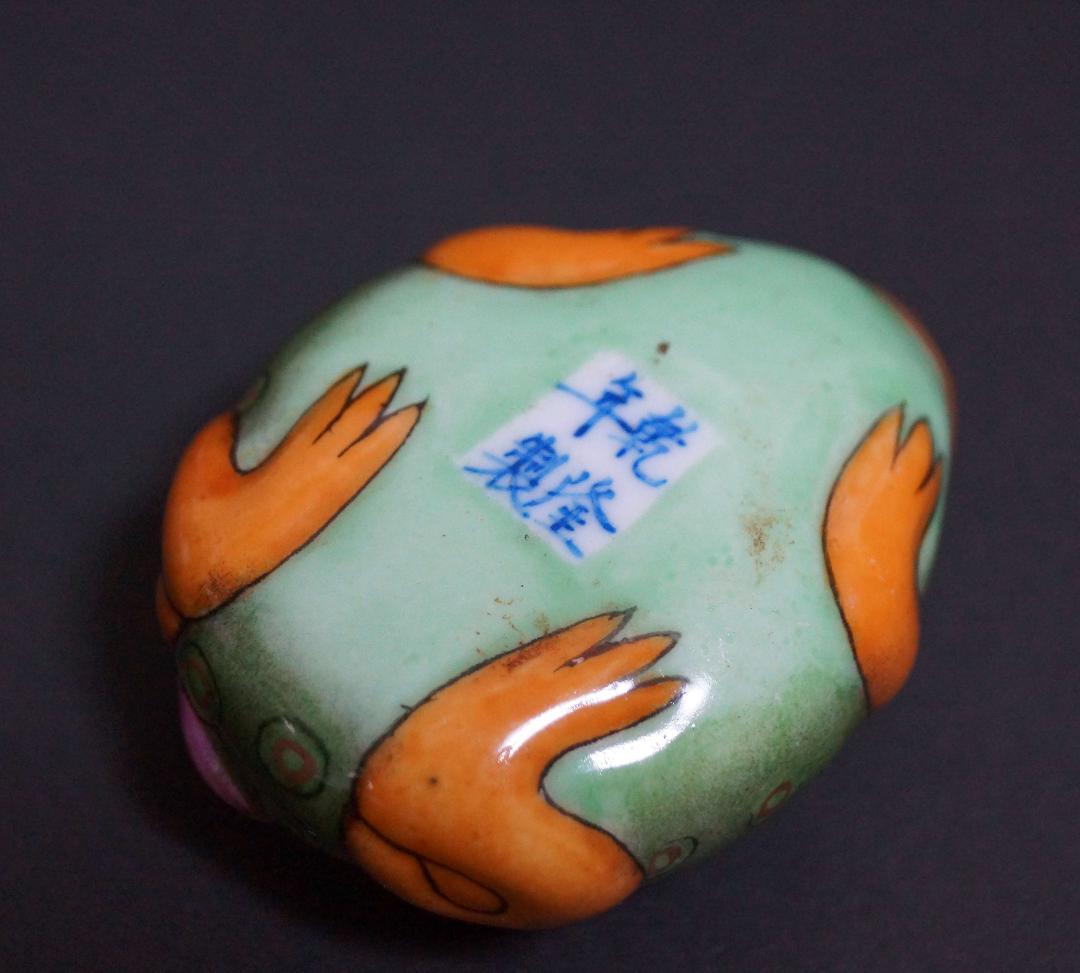 清 乾隆年製 陶胎珐琅(エナメル)彩色絵 造形 金蟾鼻煙壷 嗅ぎタバコ 喫煙具