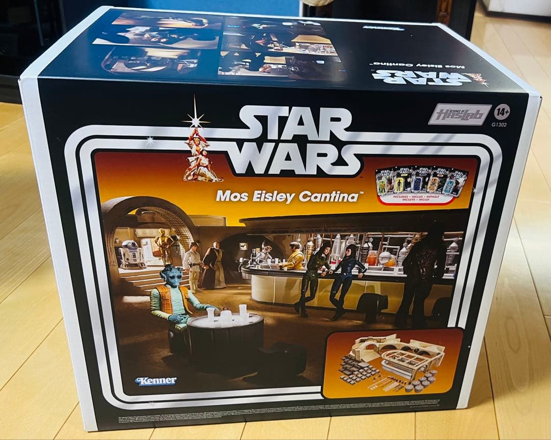スターウォーズ　モスアイズリー　カンティナ　デラックス　フィギュア付き
