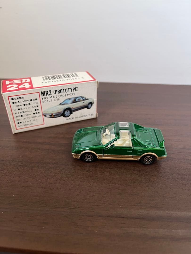 トミカ MR2 (PROTOTYPE) 1/56