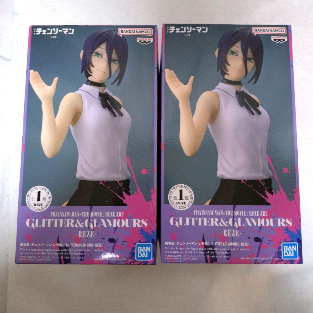 チェンソーマン　GLITTER＆GLAMOURS　レゼ　2体セット