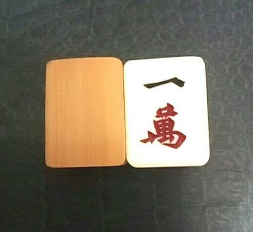 【高級】麻雀牌　背竹　竹牌　骨牌　天然素材　アンティーク　昭和　レトロ