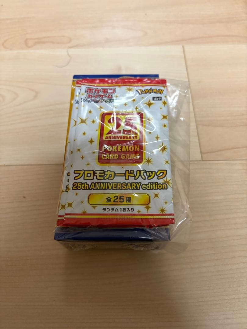 ポケセン産 25thAnniversaryCollection プロモ4パック付