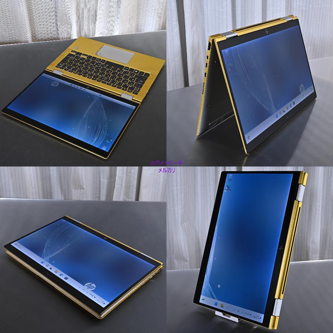 hp EliteBook X360 1030G4 イエロー【2in1タブレット】
