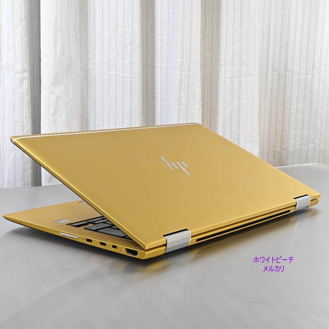 hp EliteBook X360 1030G4 イエロー【2in1タブレット】