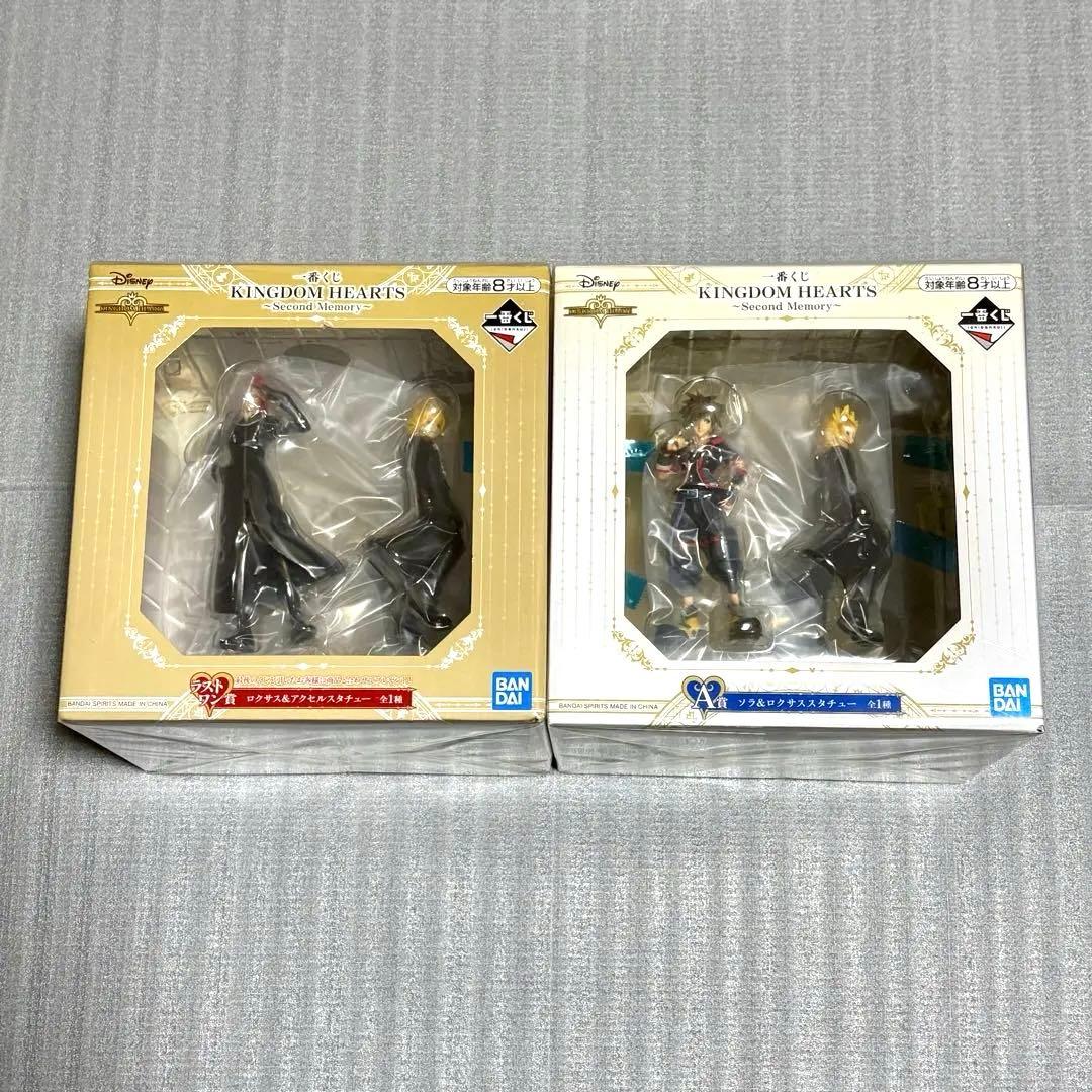 キングダムハーツ 一番くじ ラストワン賞、A賞